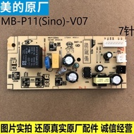 MB-WFS3018Q/MB-FB40Simple111 Motherboard Power Board Circuit Board Rice Cooker