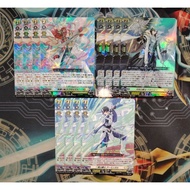 Cardfight Vanguard [JP][Playset] DZ-BT10/011 (RRR) Perfect Surgery, Azeruel (Bastion / Alden support