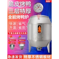 【HL】Jinheng Charcoal Roasted Duck Furnace Commercial Gas Duck Roasting Oven Gas Crispy Pork Oven Han