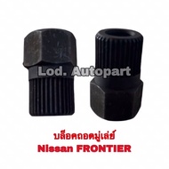 Nissan FRONTIER Pulley Removal Block (Nissan FRONTIER)