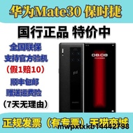 30保時捷 華為Mate30 RS 保時捷設計  mate30保時捷 華為保時捷 華為mate30pro 5g手機