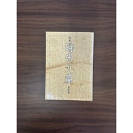 Nine Times-Condition: C]