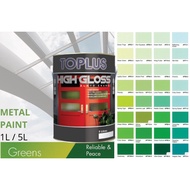 (5L) TOPLUS HIGH GLOSS (METAL/WOOD PAINT) GREEN SERIES