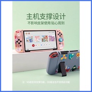 ✜ ➩ ✩ Nintendo Switch Oled Silicone TPU Protective Case Dockable Soft Shell