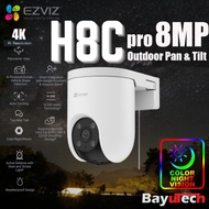EZVIZ H8 Pro 3K Wi-Fi Outdoor PT Camera Human / Vehicle Shape Detection , Auto Tracking , Color Nigh