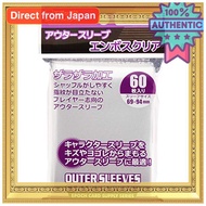 Epoch Outer Sleeve Embossed Clear Regular Size 69x94mm 60pcs Textured Card Supply