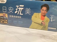 日安玩美 紅藜麥穀物粉