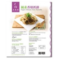 純素香椿抓餅 (純素) 700g
