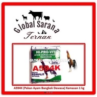 Adult Bangkok Buras Chicken Feed (HIPROVITE A594K)