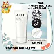 ALLIE Chrono Beauty Gel UV Ex 90g