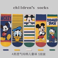 New Product #[ Breathable Not Grinding Feet] Children's Socks Boys Summer Breathable Thin Mid-Tube S