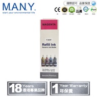 EPSON T6643 代用專業級紅色樽裝墨水