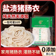 Hot seller best seller Hot Sale Natural Sausage Casing Suitable for Sausage Air-Dried Sausage Season