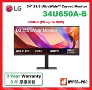 LG - 34U650A-B 34 吋 21:9 UltraWide™ WQHD USB-C 曲面 顯示器