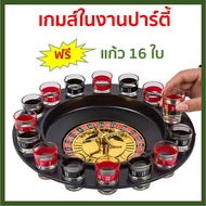 พร้อมส่ง >> เกมรูเล็ต รูเล็ต เกมรูเล็ตดริ้งค์ เกมหมุนวงล้อ เกมในวงเหล้า Drinking Roulette Set เกมในว