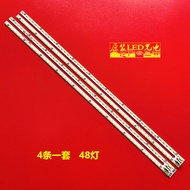 Brand New Suitable for 250 cm Long Rainbow 75Q3TM Light Bar 6202B000B4/5/6/7000 with Screen V750DK1-