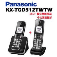 &lt;font color = #ff0000&gt;★贈聲寶電動牙刷★&lt;/font&gt;&lt;br&gt;※ 下單前請先詢問現貨※Panasonic國際牌 KX-TGD312TW DECT 子母數位無線電話