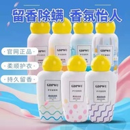 Laundry fragrance beads Laundry fragrance beads Laundry fragrance beads GDPWU Protective Clothes fra
