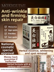 COFOLIA | Whitening Fading Spots Cream