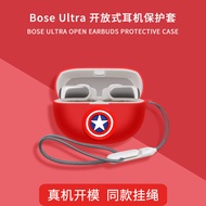 For for Bose Open Earbuds Ultra Earphone Case QC 23 Generation Silicone Cartoon Cute Earphone Protective Case with Buckle Lanyard