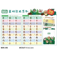 [White Shop] Name Sticker Bear Big Waterproof Children Student Jungle Diamond Shiny