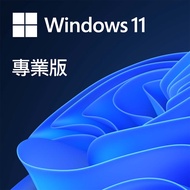 【Microsoft 微軟】Windows 11 Pro 專業下載版