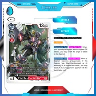 BT11-074 | BlackWarGreymon (X Antibody) | Super Rare| Chrono TCG | Dimensional Phase | BT11 Black Re