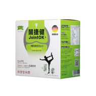 關捷健-【官方正貨】【綠盒】專利膠原微分子-強腱筋骨精華(獨立包裝沖劑)(15小包)(84220)｜德國製造｜固體飲料