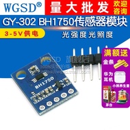 WGSD GY-302 BH1750 Light Intensity Light Illumination Module Sensor Module