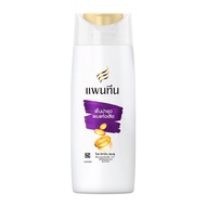 PANTENE SHAMPOO Total Damage Care 70 ml.