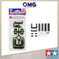 Tamiya Mini 4WD Racer Multi-Brake Set (for MS Chassis) 15399 田宮迷你四驱车 Mini 4WD Car Brake Set MS Chass