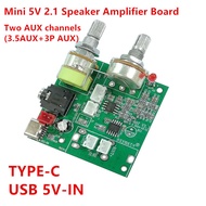 Mini amplifier board audio amplifier audio amplifier board 5V20W 2.1 channel digital amplifier audio