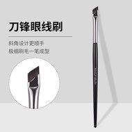 GECOMO sickle eyeliner brush bevel blade makeup brush eyelid to eye silkworm brush eyebrow brush eye