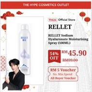 [THCO] RELLET Sodium Hyaluronate Moisturising Spray (100ML)