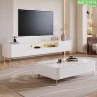 奶油風巖板電視櫃茶幾組合簡約設計師白色輕奢高腳款電視機櫃
