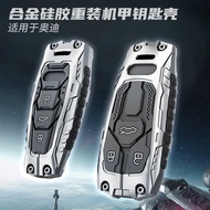 Suitable for Audi Key Case A4LQ5L sportback RS4RS5 RS6 RS7Q8 AL Metal Key Case
