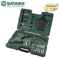【優選】世達SATA五金工具汽修維修工具箱組套128件套筒組合套裝09014A