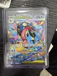 Pokémon card 超級甲賀忍蛙 ex SAR