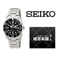 【威哥本舖】日本SEIKO全新原廠貨【附原廠盒】 SNZF17K1 100M水鬼機械錶