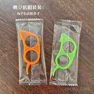 Equipment used to cut orange peel orange peel orange peel orange peel orange peel orange peel fruit 