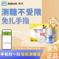 November 25เซ็นเซอร์แบบไดนามิกเซ็นเซอร์โพรบทันทีAbbott เครื่องวัดน้ำตาลในเลือดอุปกรณ์โรคเบาหวาน