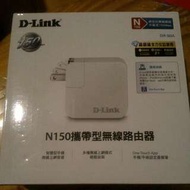 D-Link N150攜帶型無線路由器
