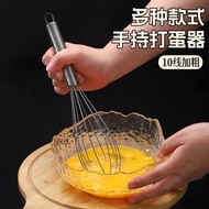 Manual Egg Beater Egg Beater Egg Beater Blender Egg Beater Cream Egg Baking Egg Blender