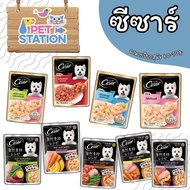 Caesar Craft Wet Dog Food Sachet Type Size 60-70g.