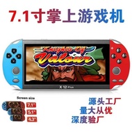 X7 Game Console X7PLUS Game Console 8G Handheld Game Console psp Game Console Arcade Game Console