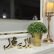 Standee Gold Kalimah Allah Muhammad/Kufi Art/Hiasan Rumah/Deko