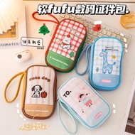 Document Bag Digital Storage Bag Data Cable Storage Bag Digital Bag Card Bag Passport Bag Large Capa