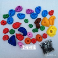 Rock Climbing Point Climbing Wall Tiger Children's Climbing Rock Outdoor Indoor Sensory Wall Climbin