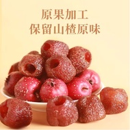 Hollow Hawthorn Individually Packaged Seedless Hawthorn Balls Preserved Fruit Candied Fruit Seedless