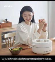 Olayks 多功能電煮鍋 2.5L
